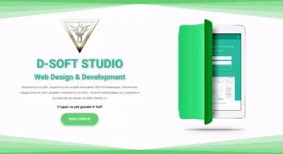 D-Soft - Web Design & Development