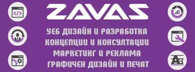 Za Vas - Web & Design Agency