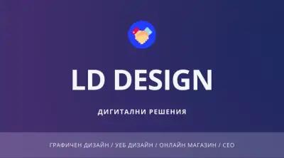 LD design