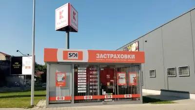 SDI брокер - Застраховки