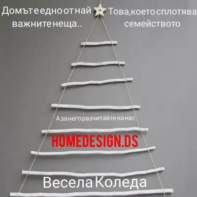 HOMEDESIGN DS