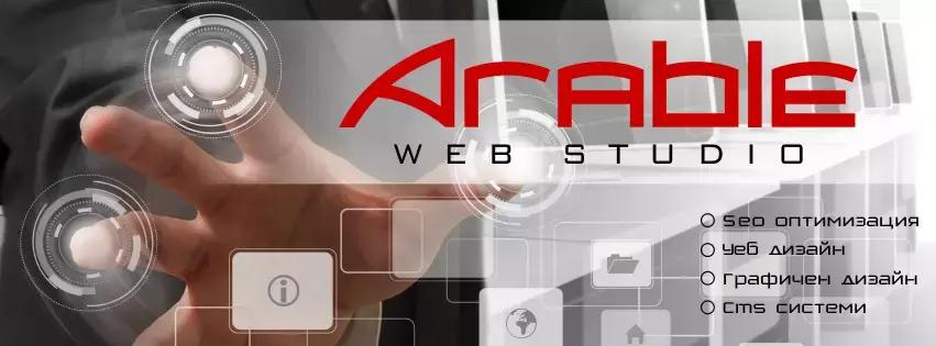 Arable Web Studio