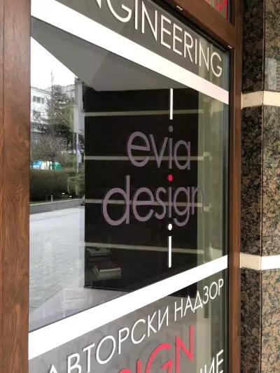 EVIA DESIGN