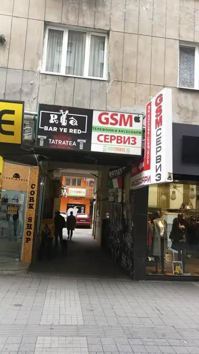 Gsm-Service.bg - GSM сервиз, iPhone сервиз