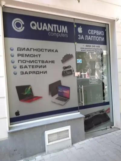 Quantum Computers