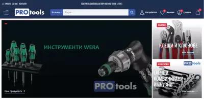 Изработка на сайт и онлайн магазин в Пловдив - New-Website.bg