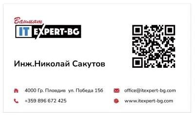 ITEXPERT-BG - ИТ УСЛУГИ , КОМПЮТРИ , ВИДЕОНАБЛЮДЕНИЕ ,КОНТРОЛ НА ДОСТЪП , УМЕН ДОМ ЗА ОБЛАСТ И ГР. ПЛОВДИВ