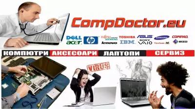 CompDoctor.eu Компютри и Сервиз