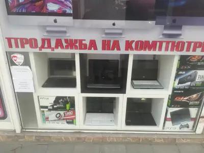 GSM и PC Сервиз