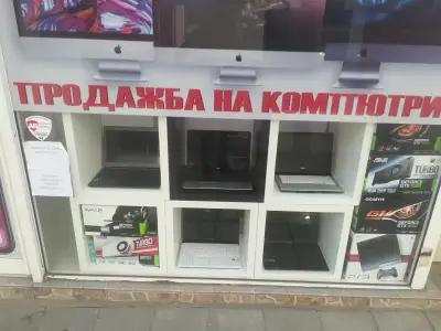 GSM и PC Сервиз