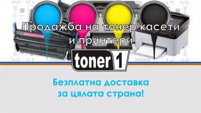 toner1