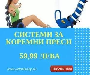 www.unidelivery.eu