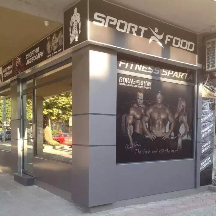 Sport Food