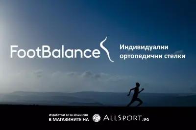 Ортопедичен магазин AllSport.bg