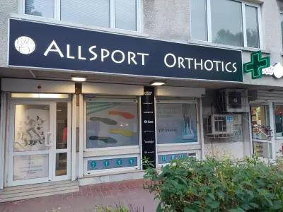 Ортопедичен магазин AllSport.bg