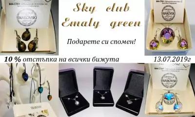 Family Hotel Emaly Green