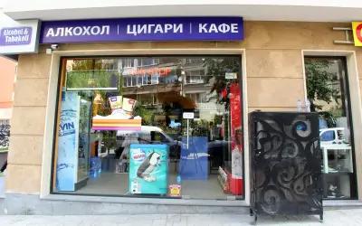 Alcohol&Tabakoff Mladost-Gardeniya