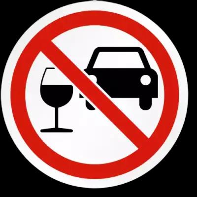 Drink and drive Пловдив