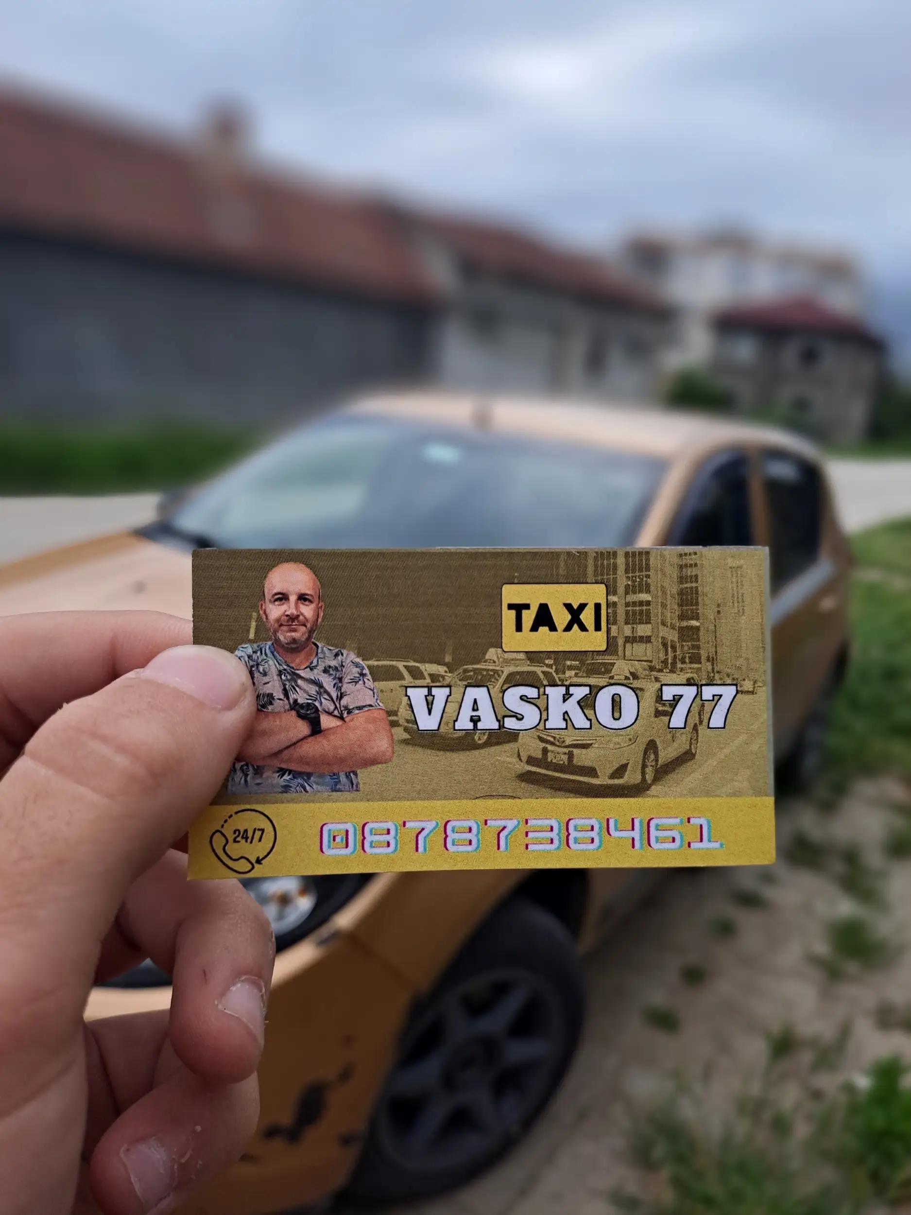 Такси Vasko 77