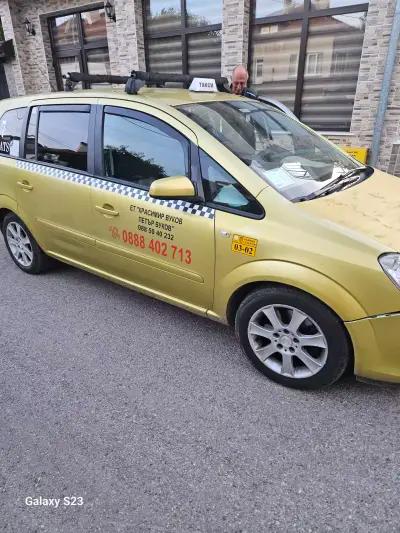 Taxi VUKOV