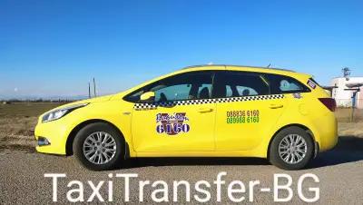 Taxitransfer-BG