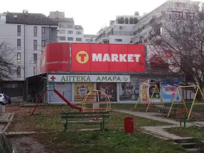 T MARKET