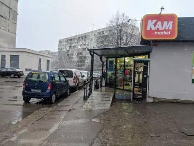 KAM маркет