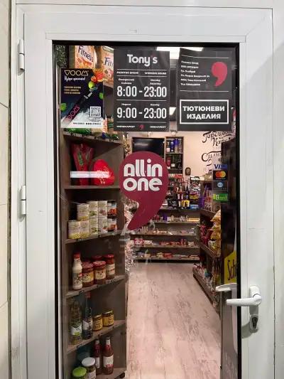 Tony's Minimarket