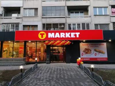 T MARKET