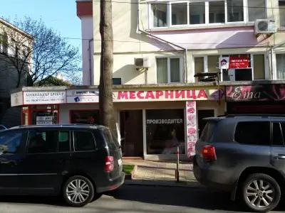 Меском