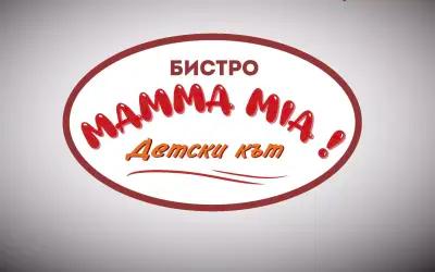 Бистро Mamma Mia