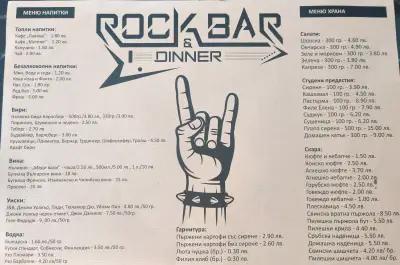 Rock Bar & Dinner