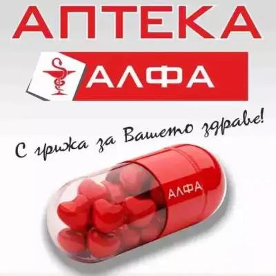 Аптека Алфа-Ресен