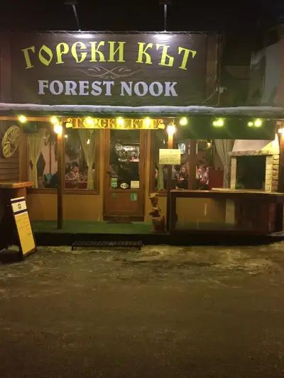 Forest Nook Restaurant