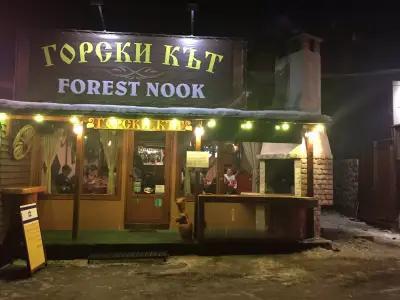 Forest Nook Restaurant