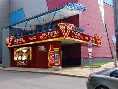 Ресторант Victoria "Кино Арена Запад"