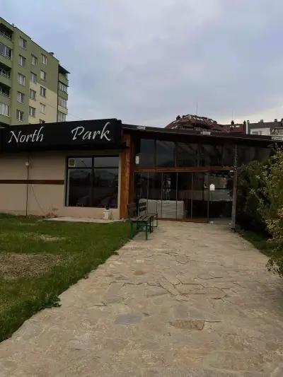 Ресторант North Park