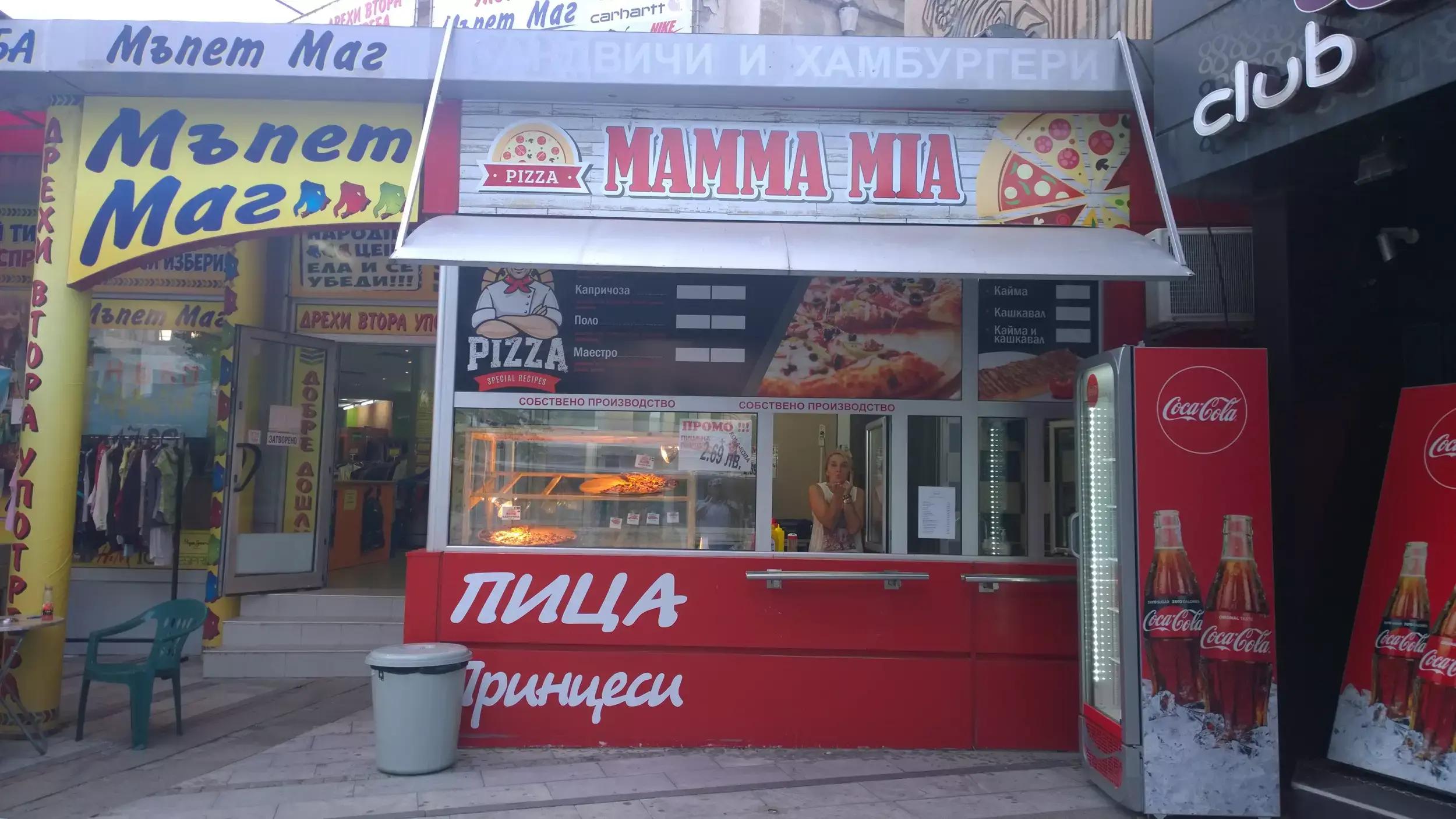 Fast Food “Mamma Mia”