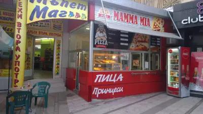 Fast Food “Mamma Mia”