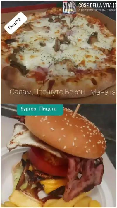 Ресторант и Пицария PIZZETTA