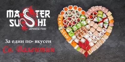 MasterSushi.bg - По-Доброто Суши в Плевен