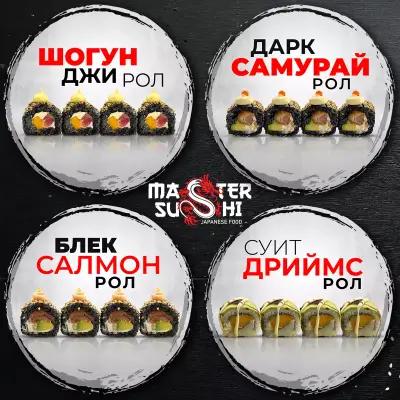 MasterSushi.bg - По-Доброто Суши в Плевен