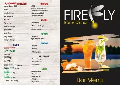 FireFly bar and dinner