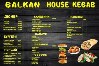 Balkan House Kebab