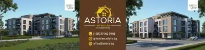 Astoria Недвижими Имоти