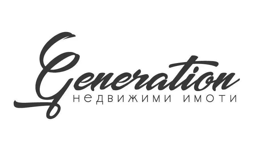 Недвижими имоти - Generation Real Estate - Emlak Sofya