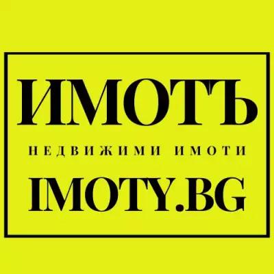 ИМОТЪ Недвижими имоти imoty.bg