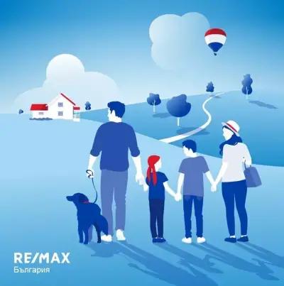 RE/MAX Plus - Агенция за недвижими имоти