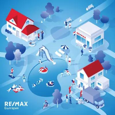 RE/MAX Plus - Агенция за недвижими имоти