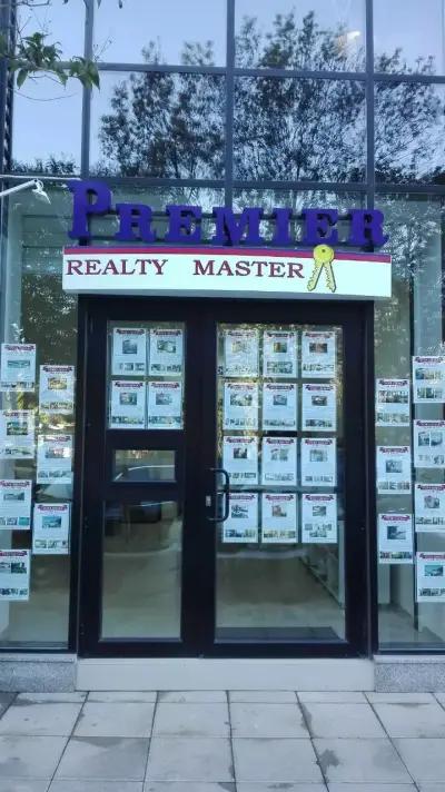 Агентство недвижимости в Болгарии Premier Realty Master